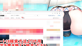 エロゲー